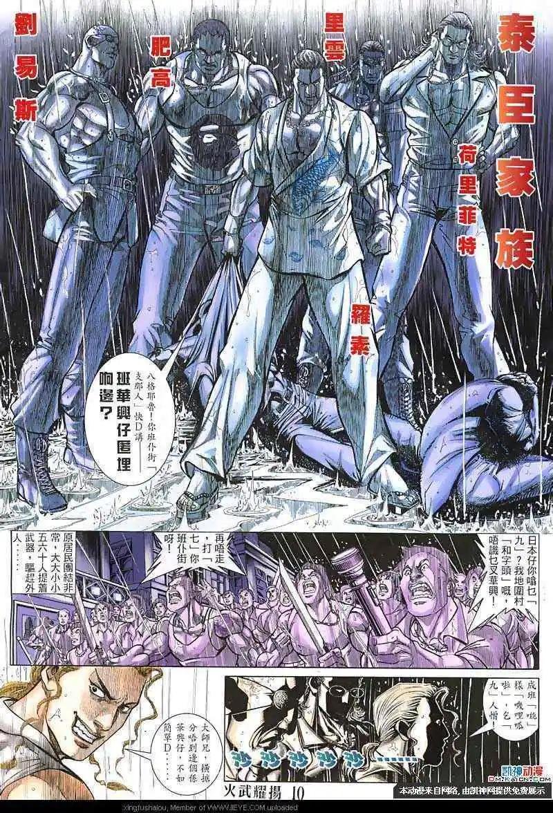第131回