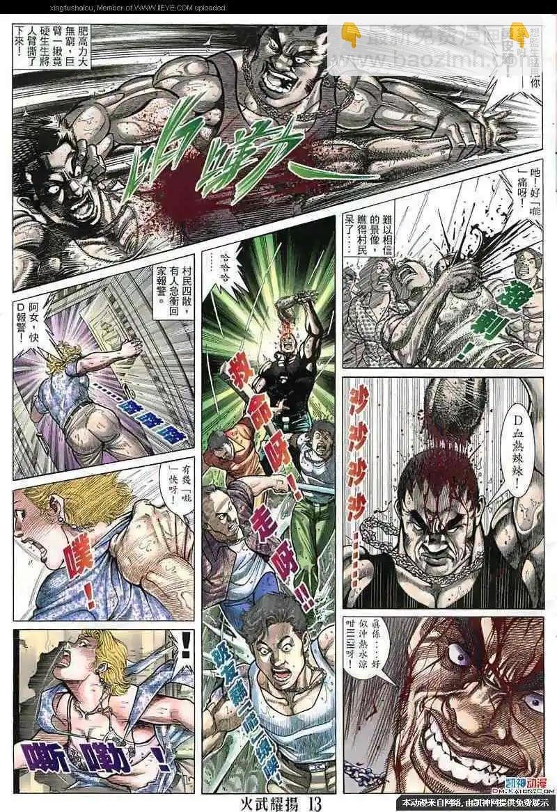 第131回