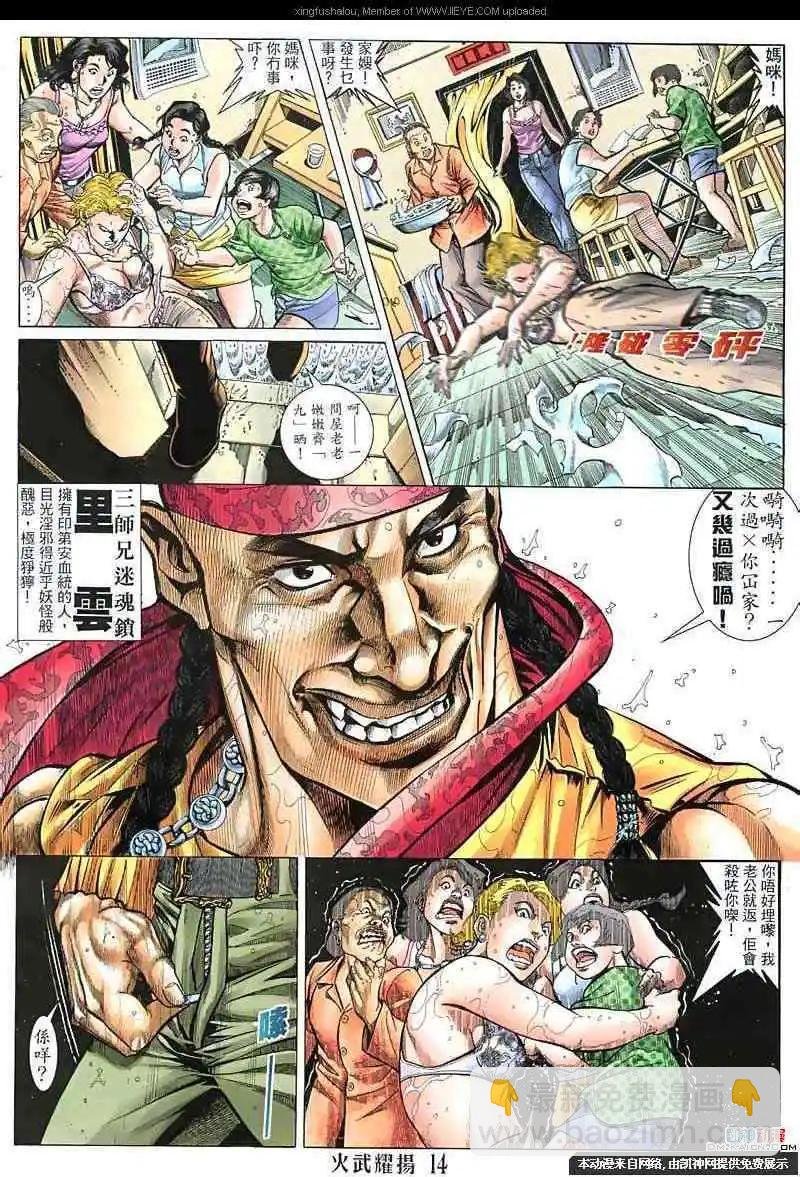 第131回