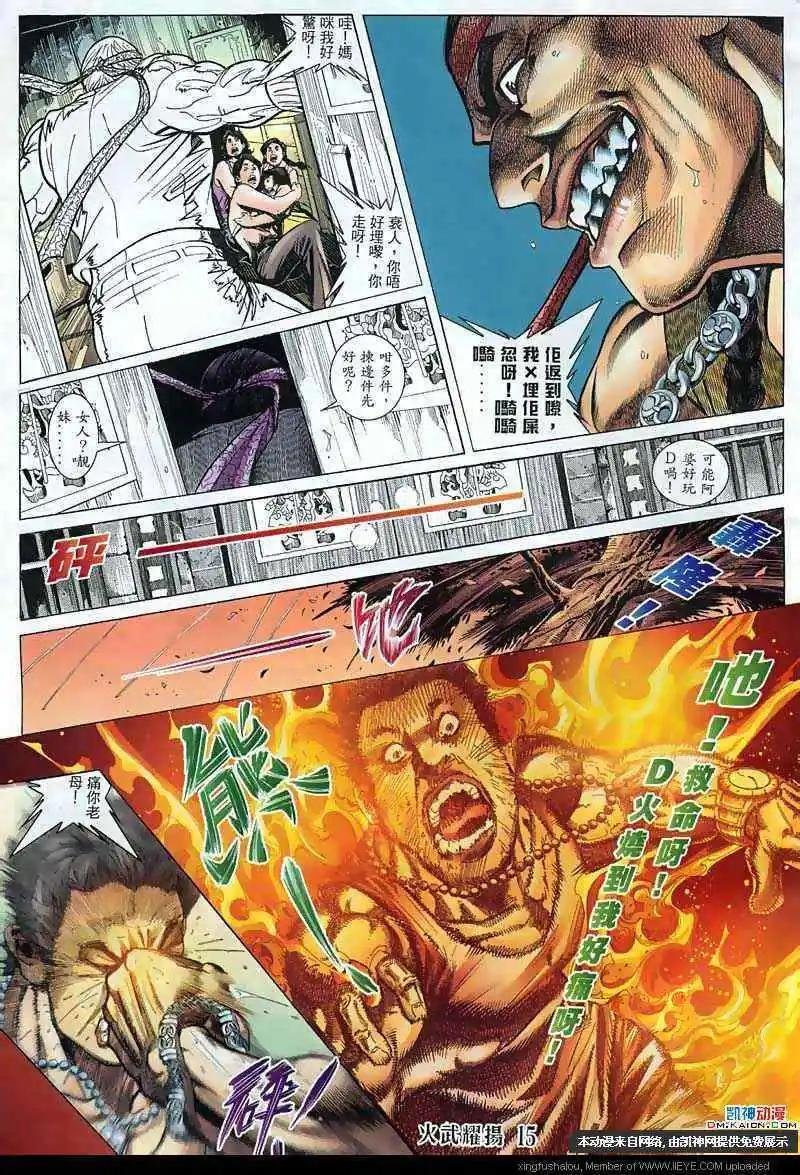 第131回