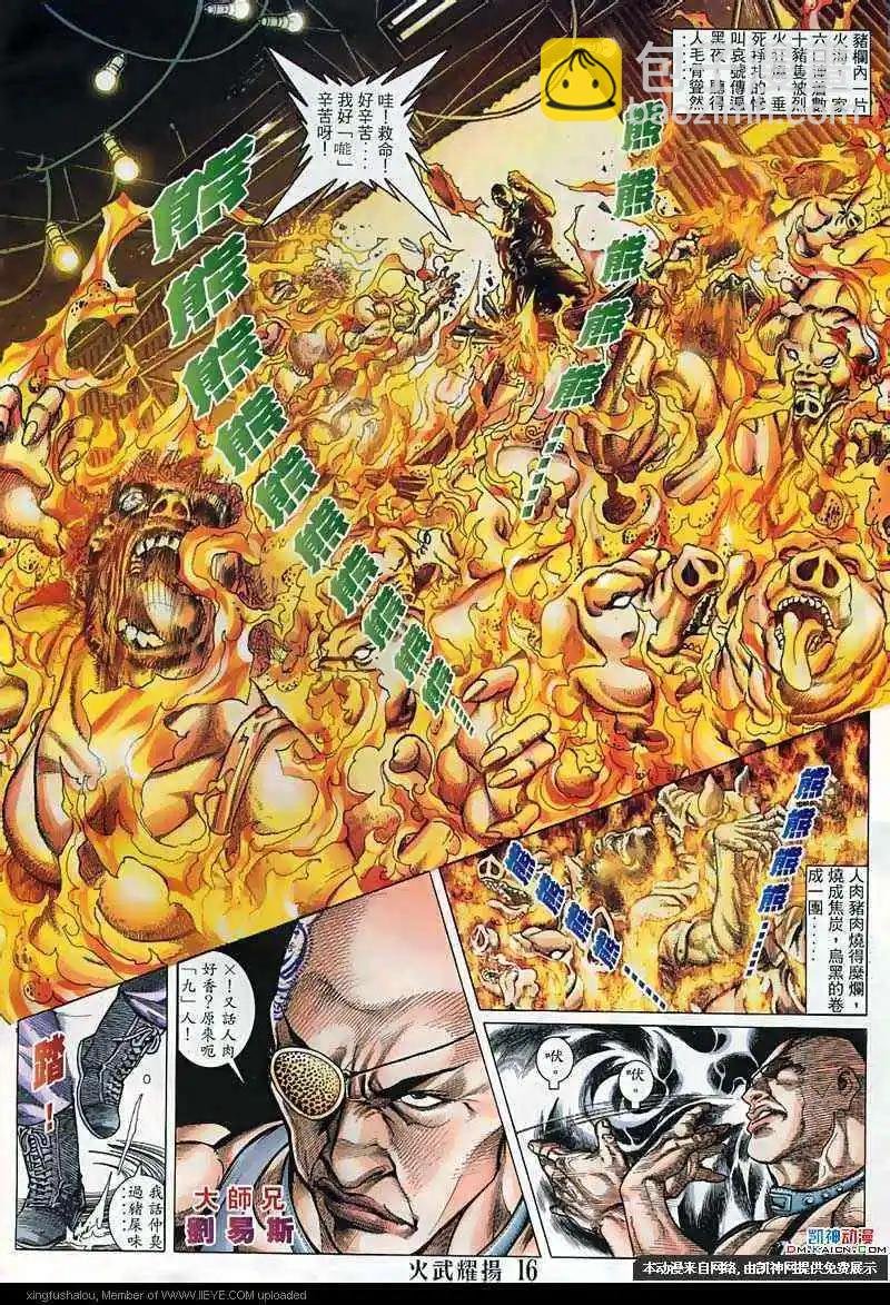 第131回