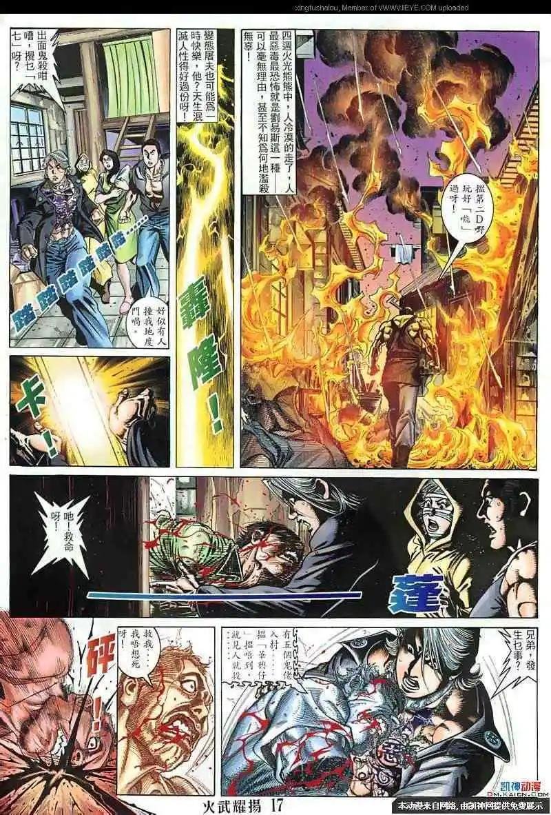 第131回