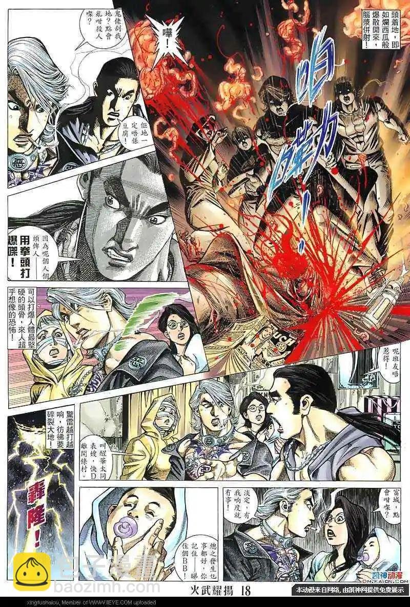 第131回