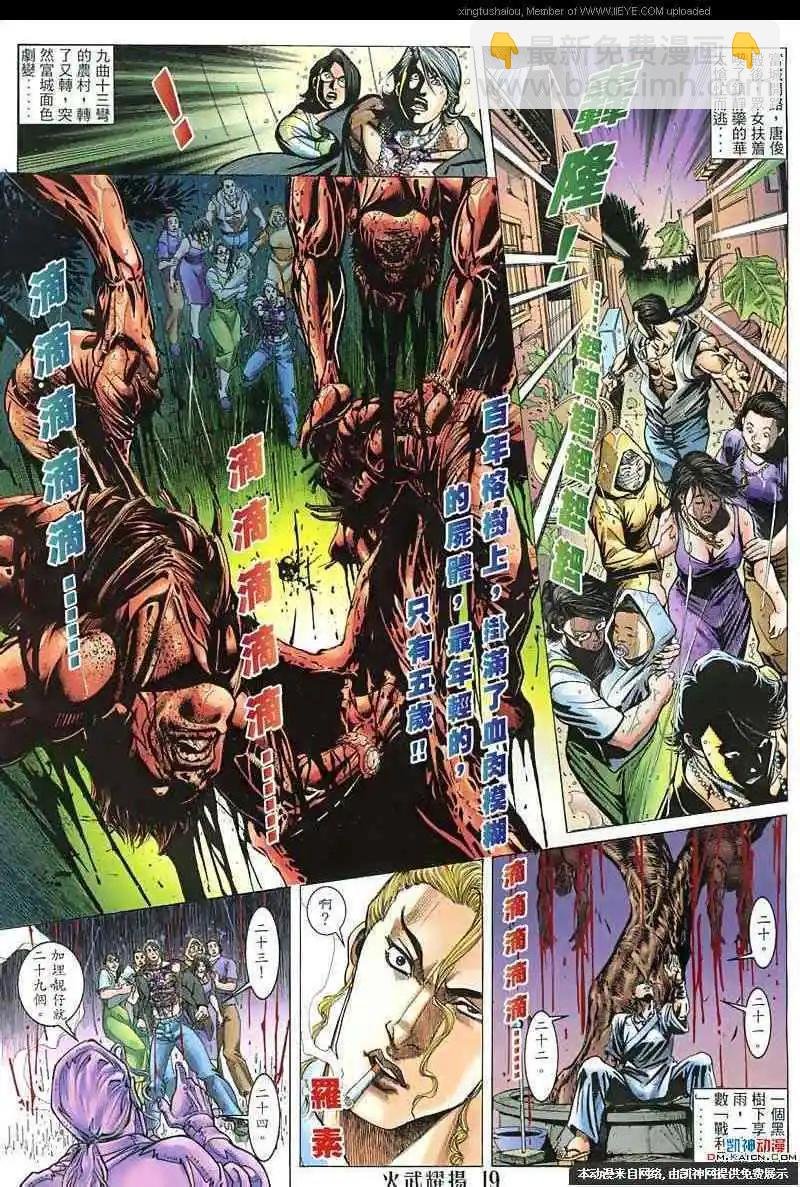 第131回