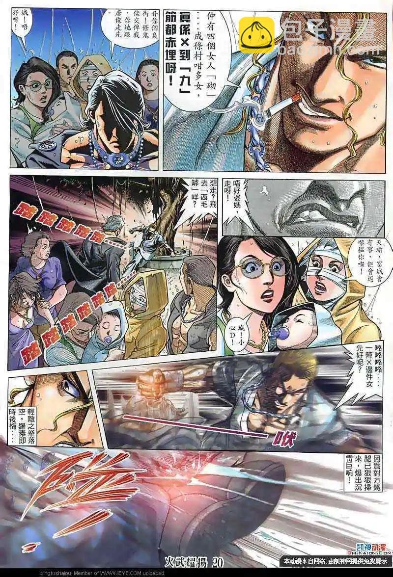 第131回