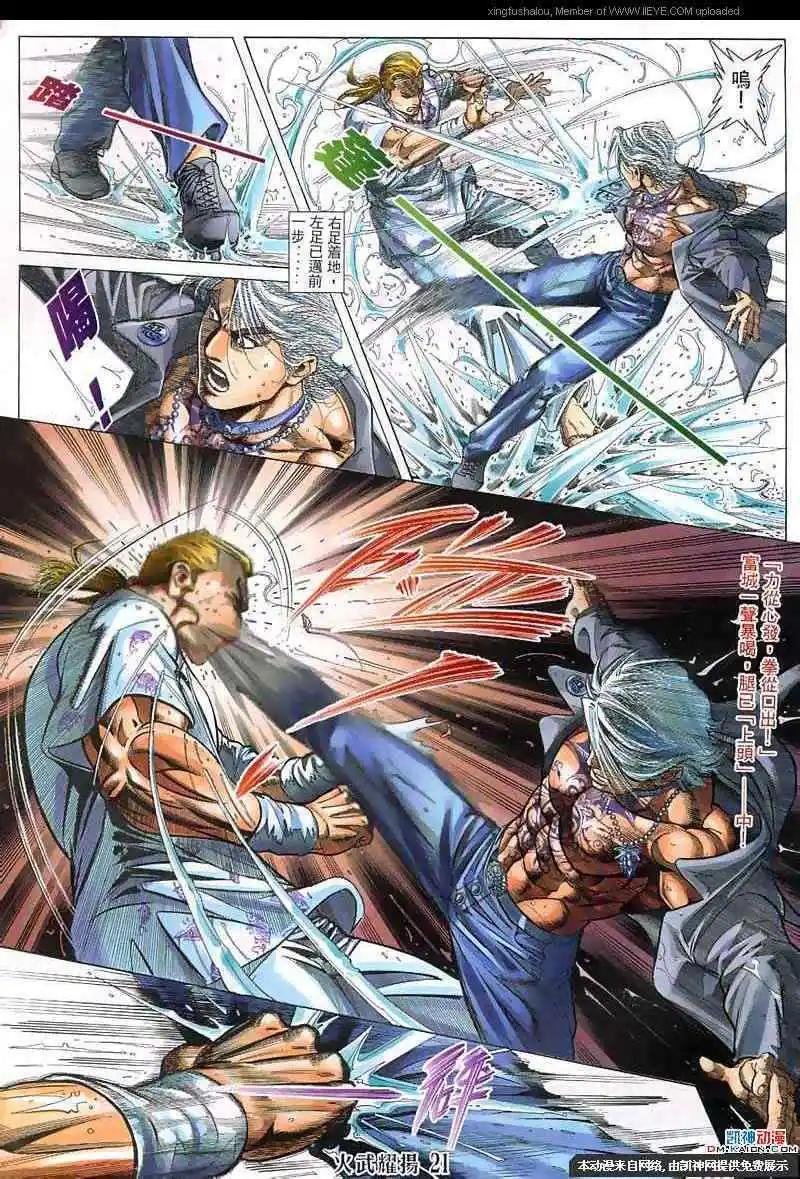 第131回