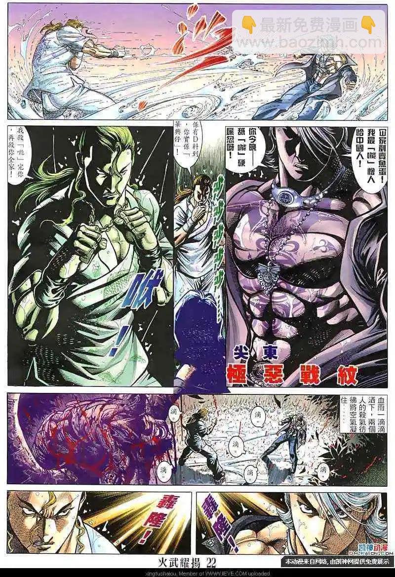 第131回