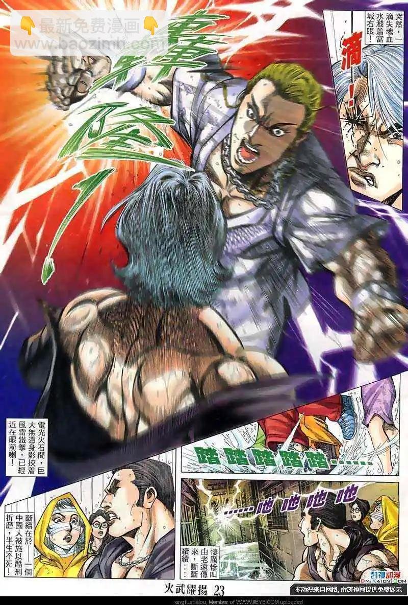 第131回