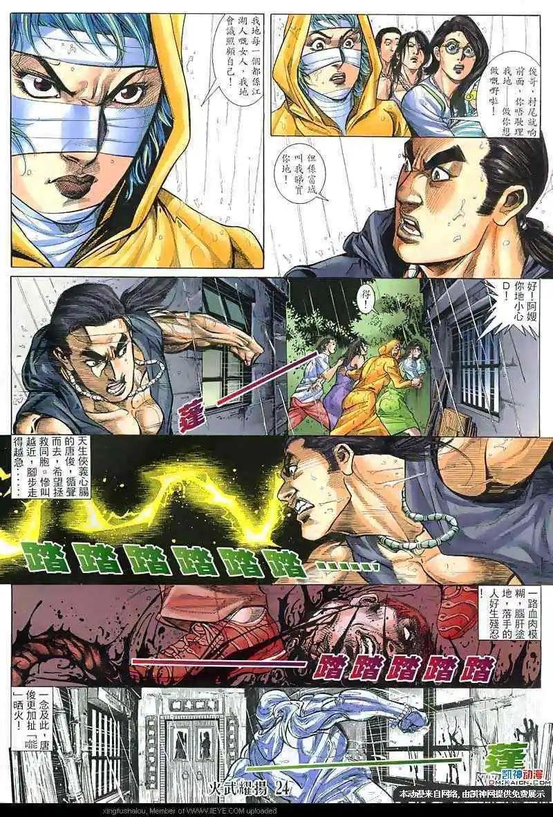 第131回