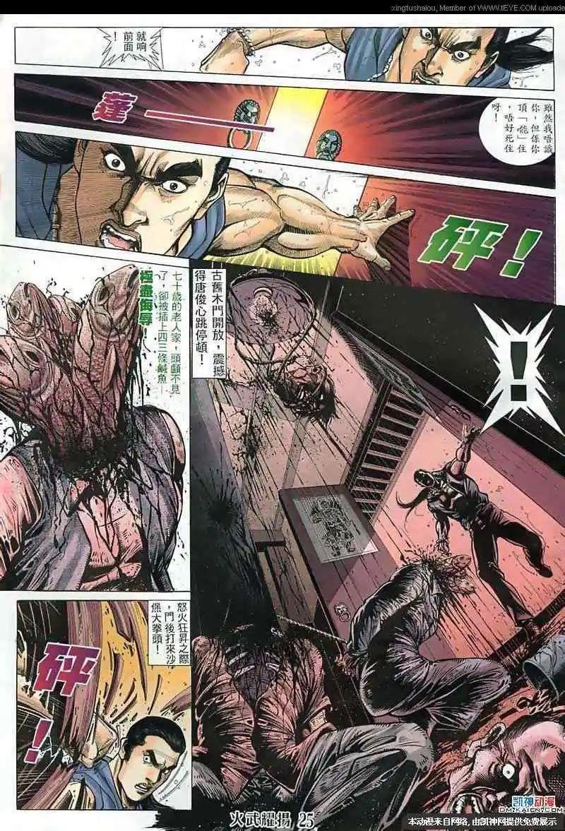 第131回