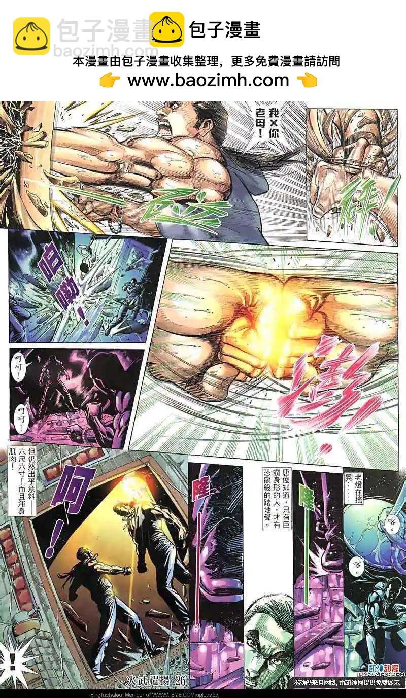第131回