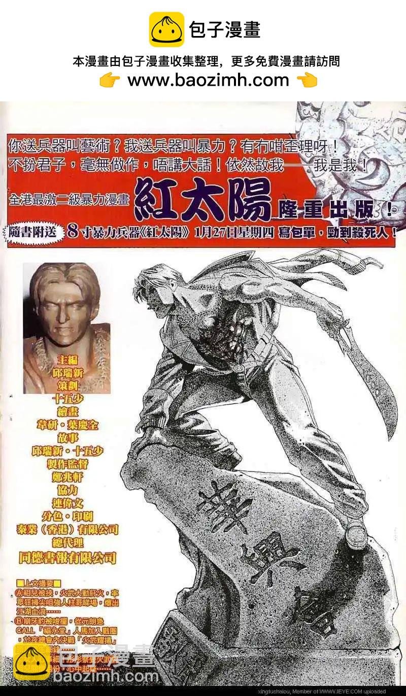 第13回
