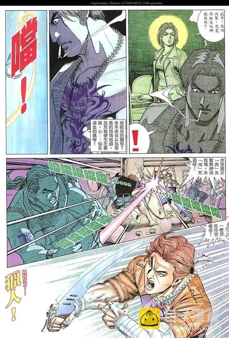 第13回