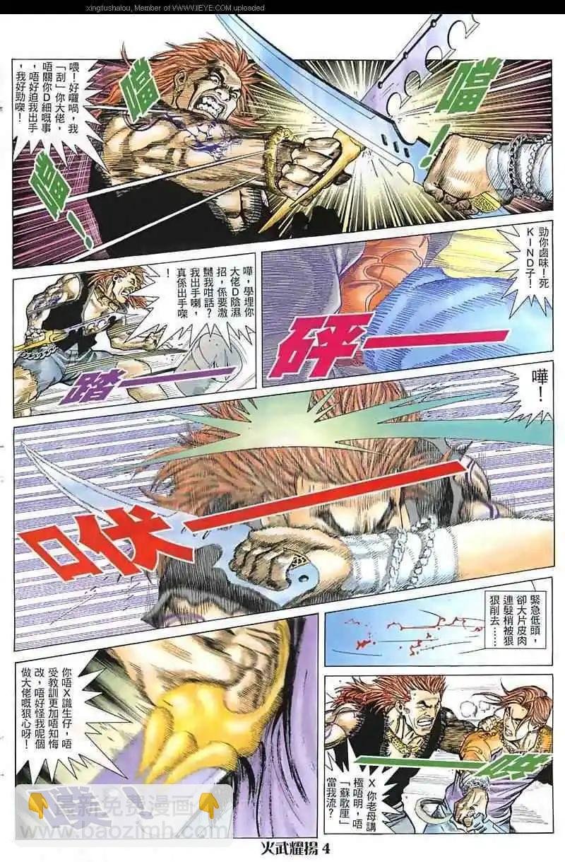 第13回