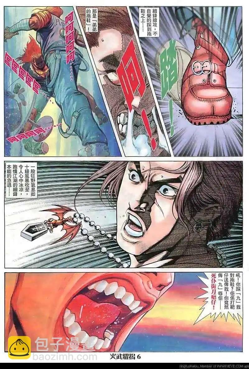 第13回