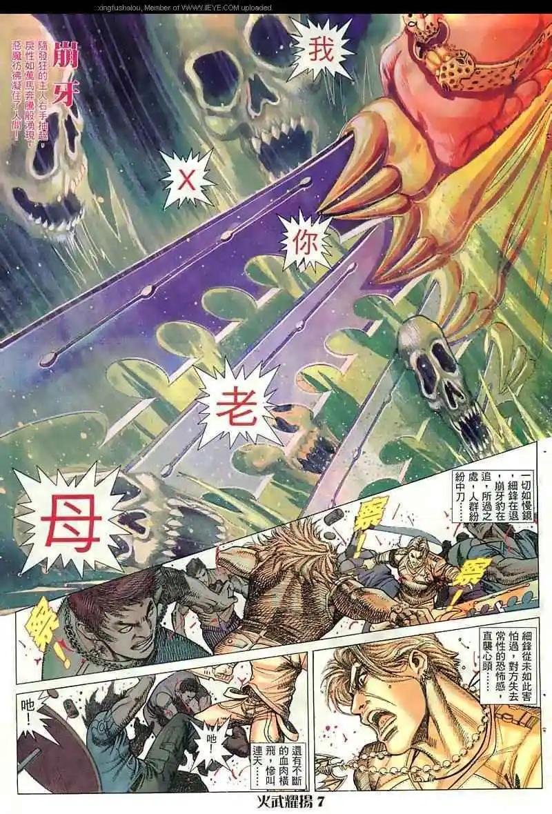 第13回