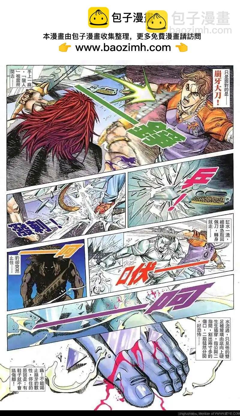 第13回
