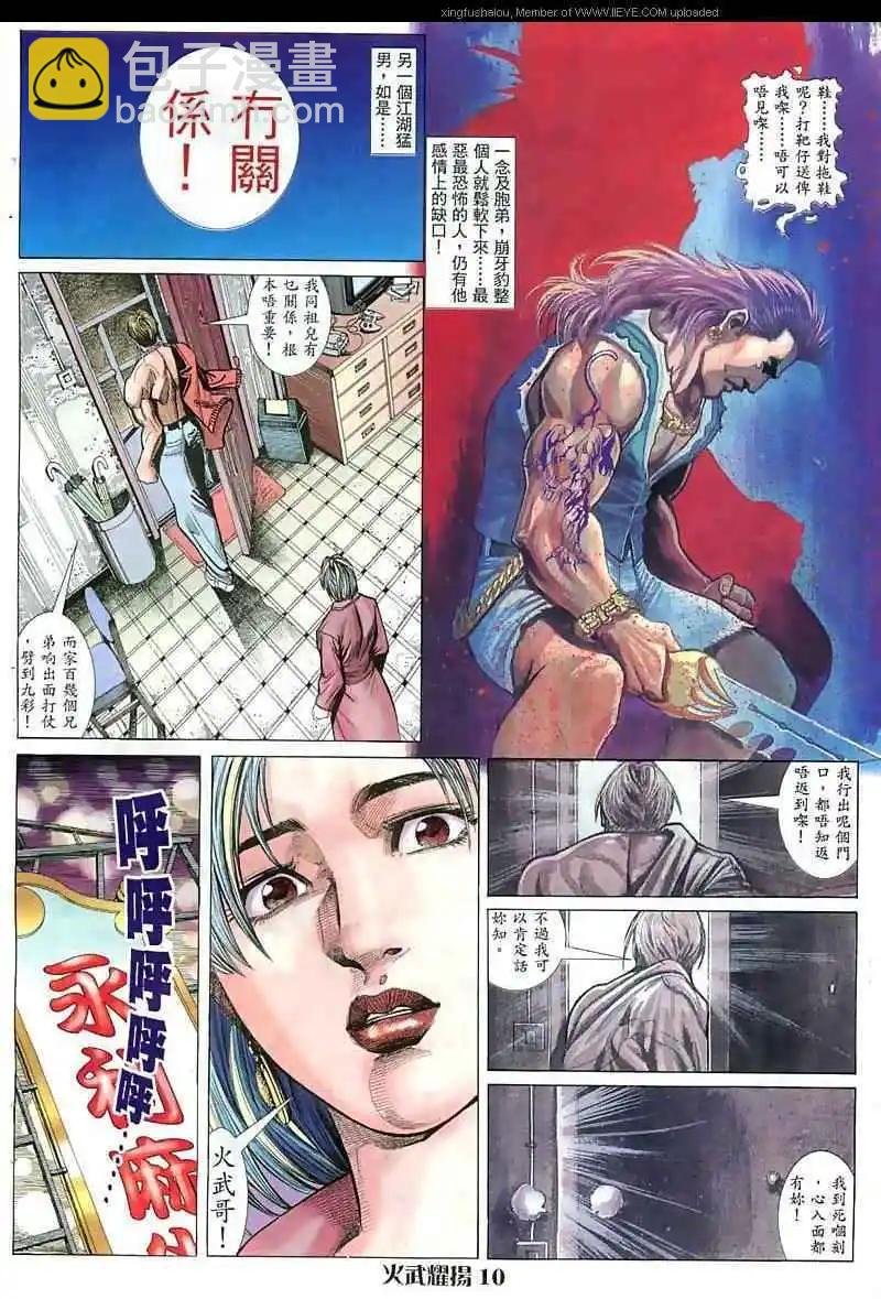 第13回