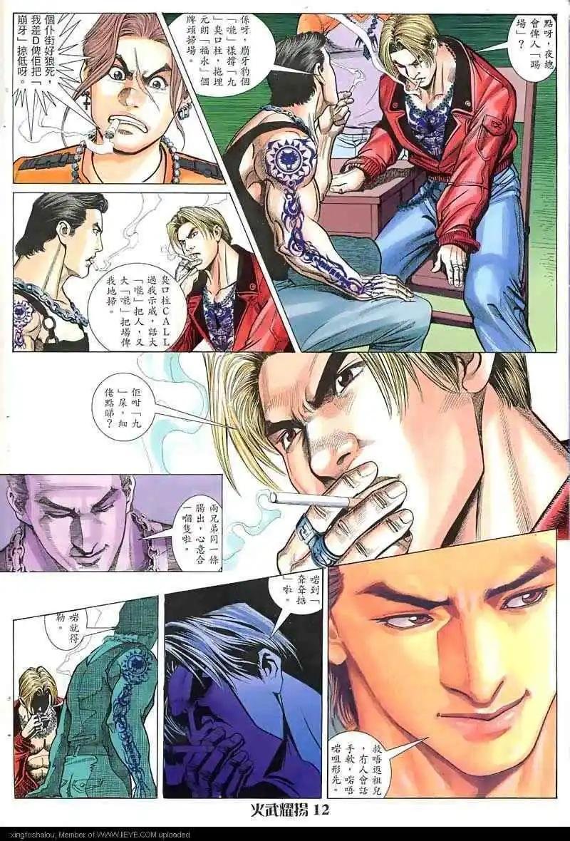 第13回