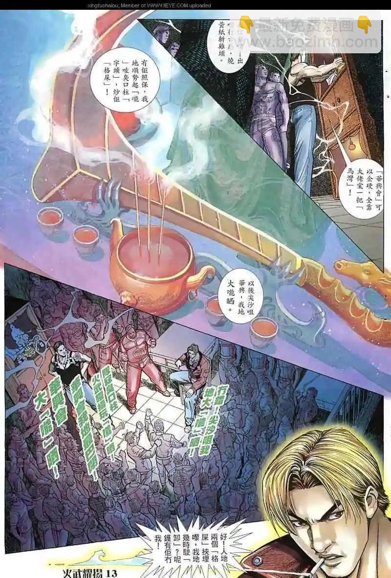 第13回