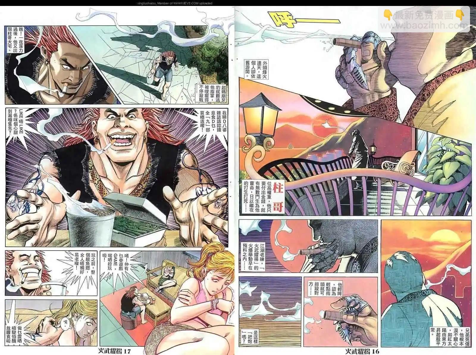 第13回