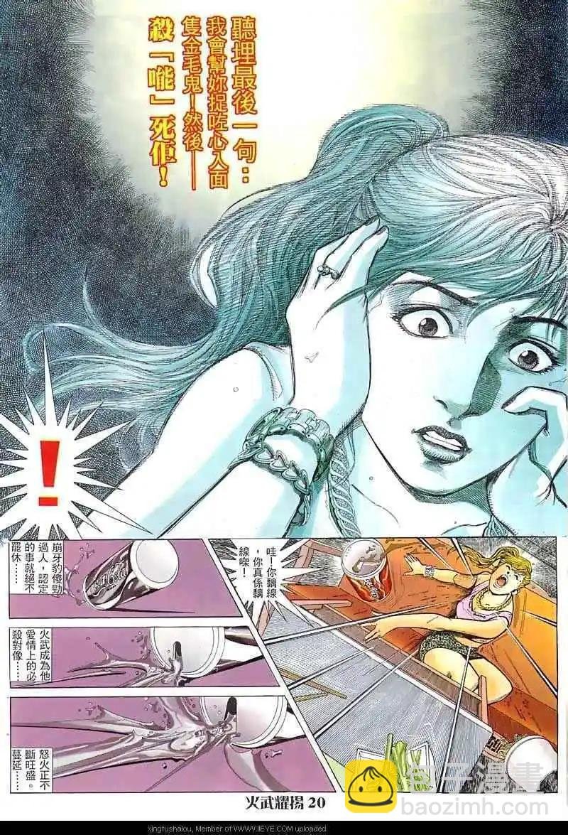 第13回