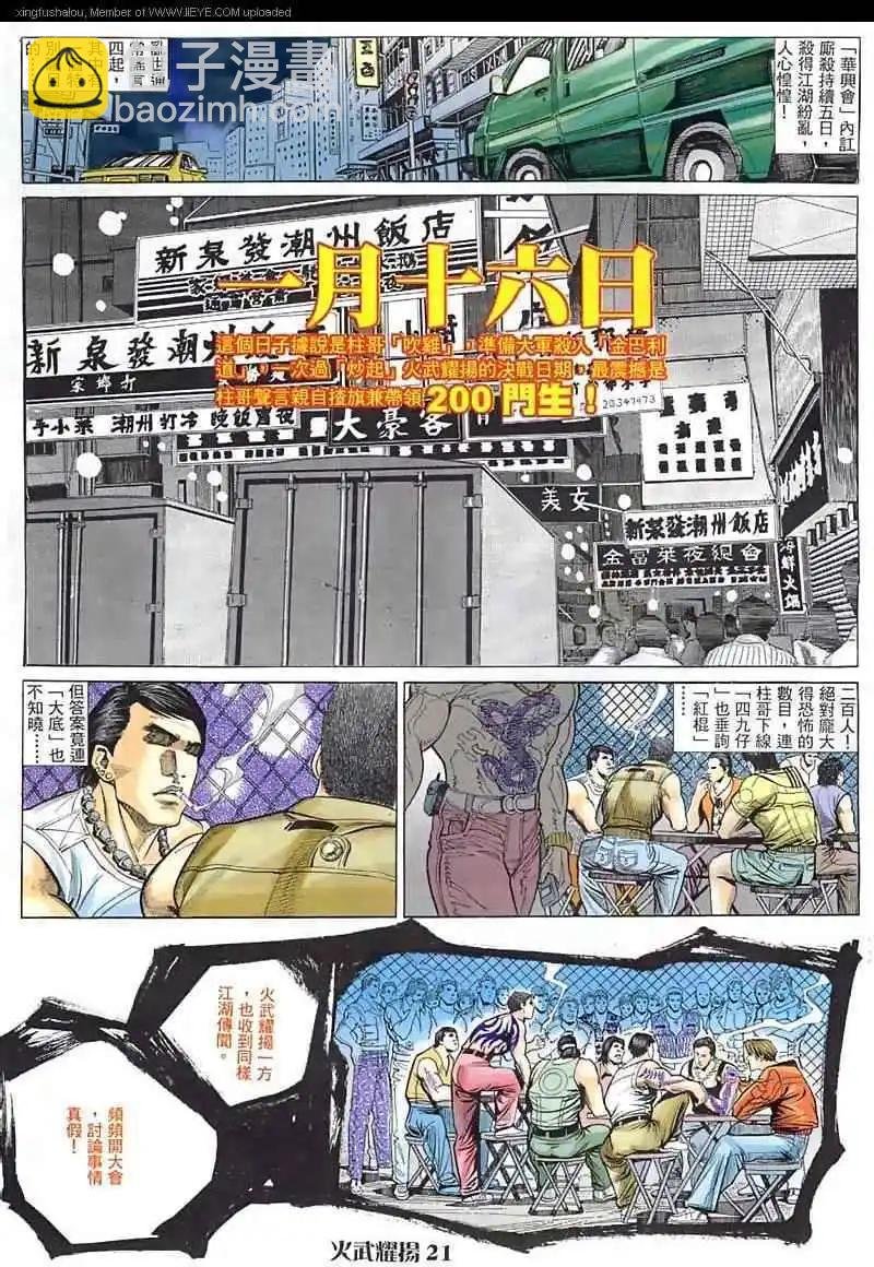 第13回