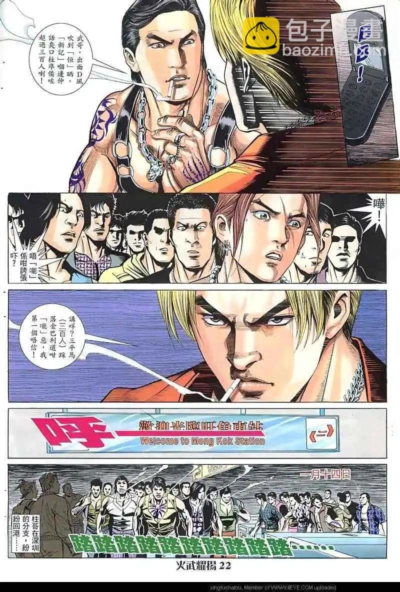 第13回