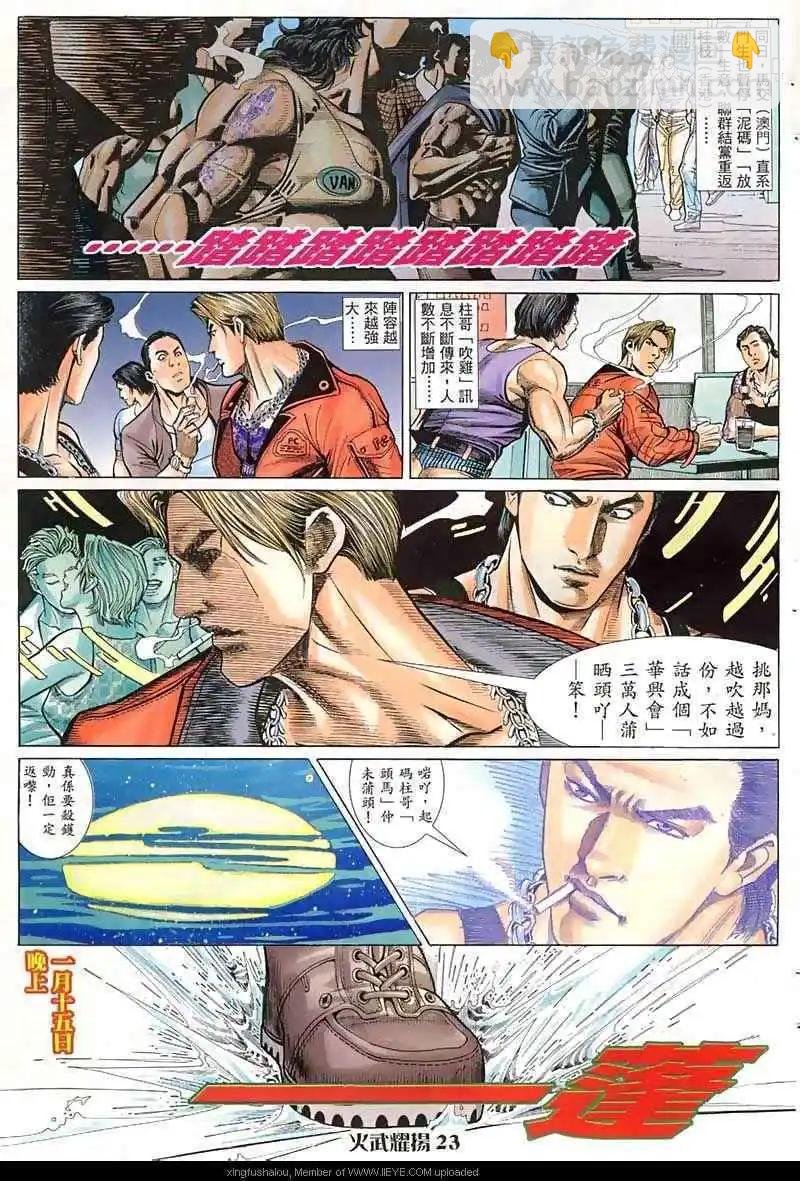 第13回