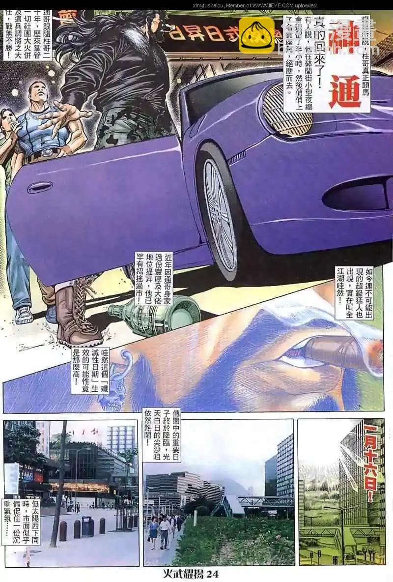 第13回