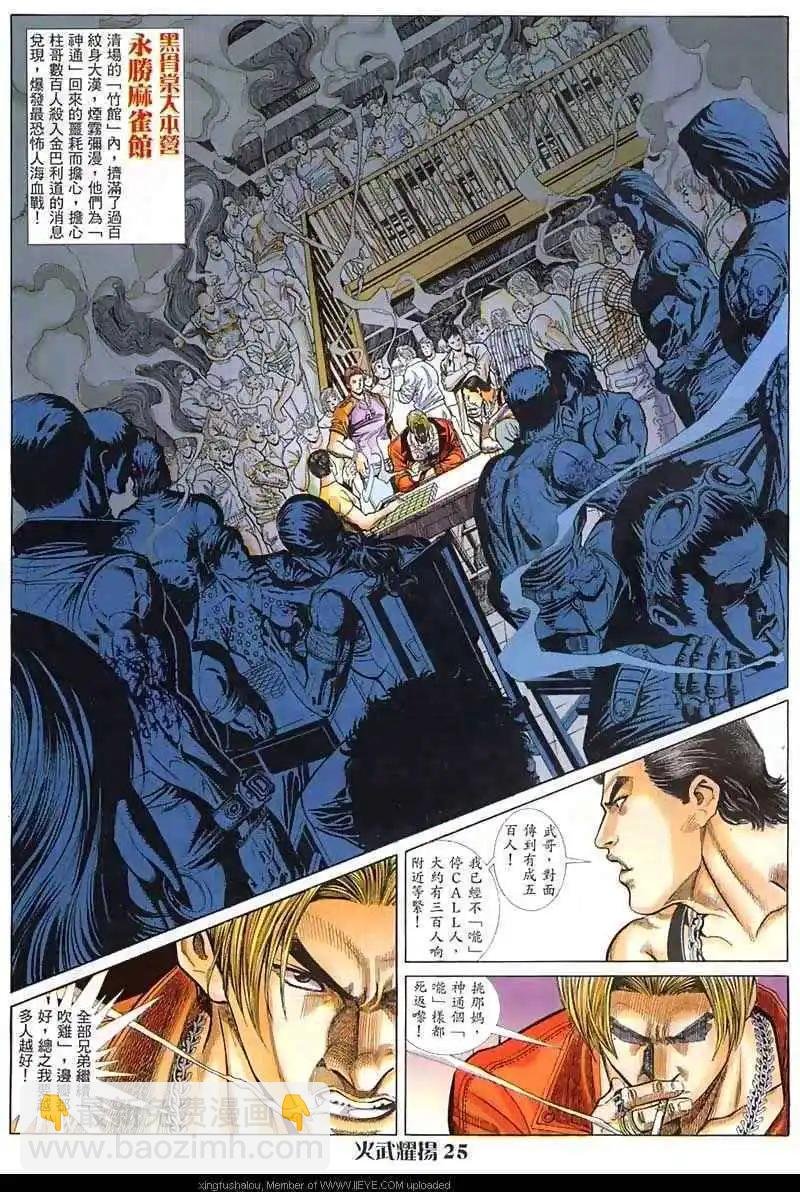 第13回