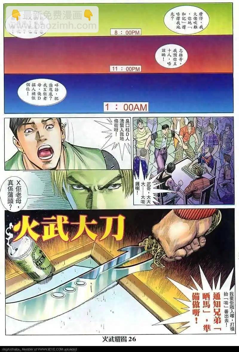 第13回