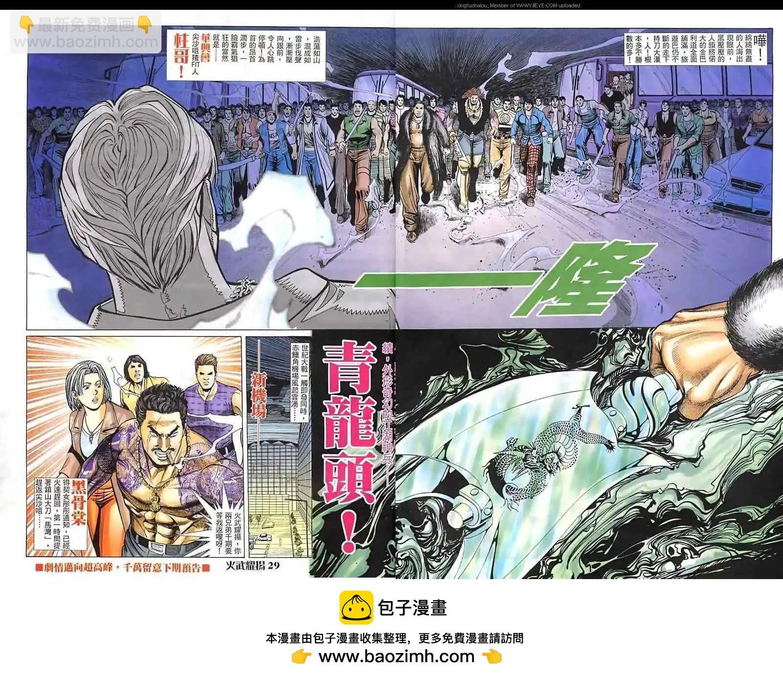 第13回