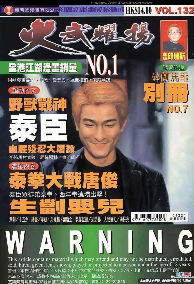 第132回