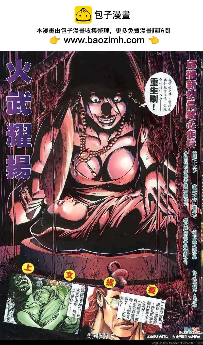 第132回