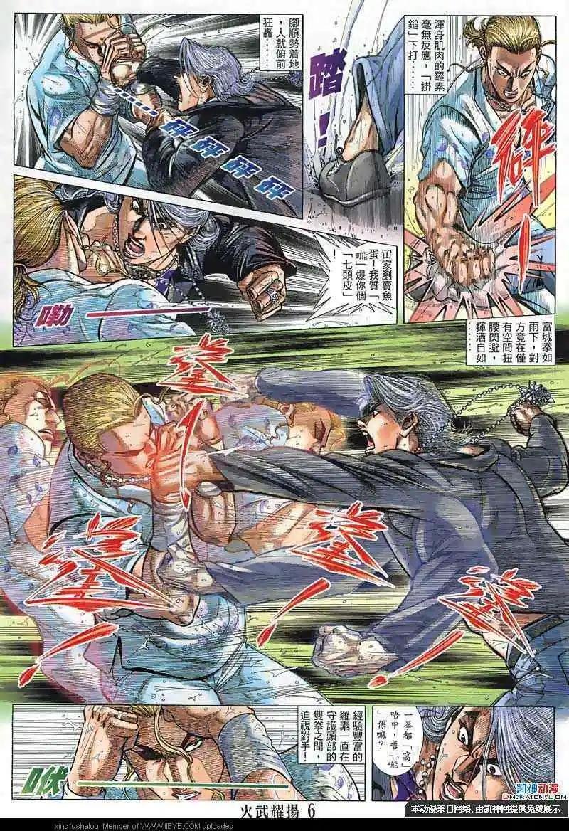 第132回