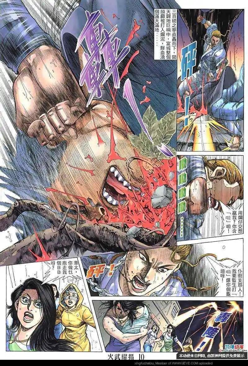 第132回