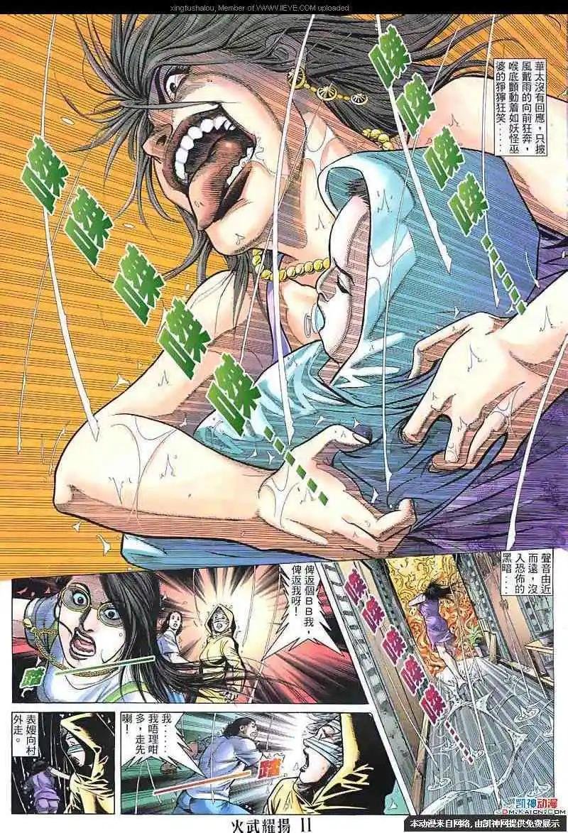 第132回