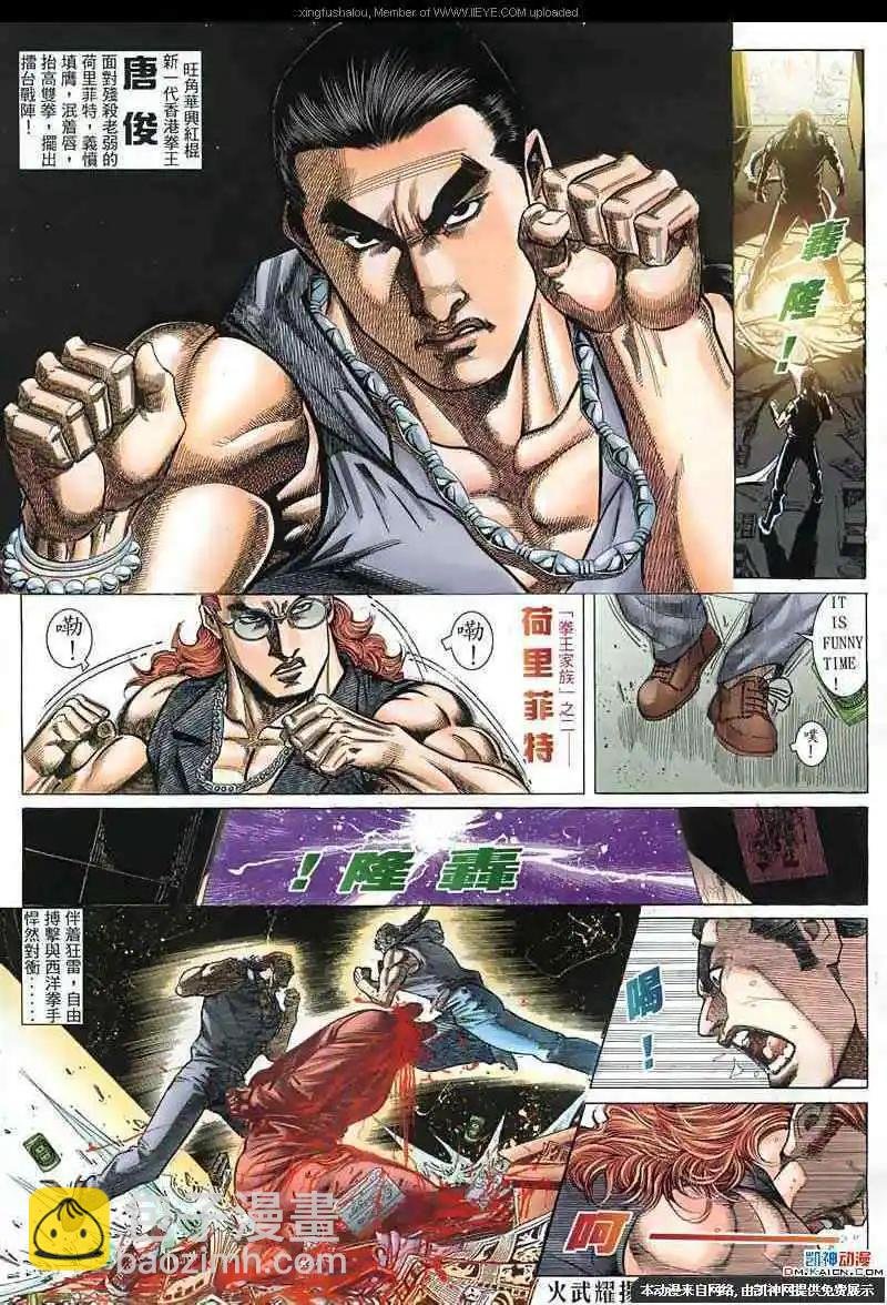 第132回