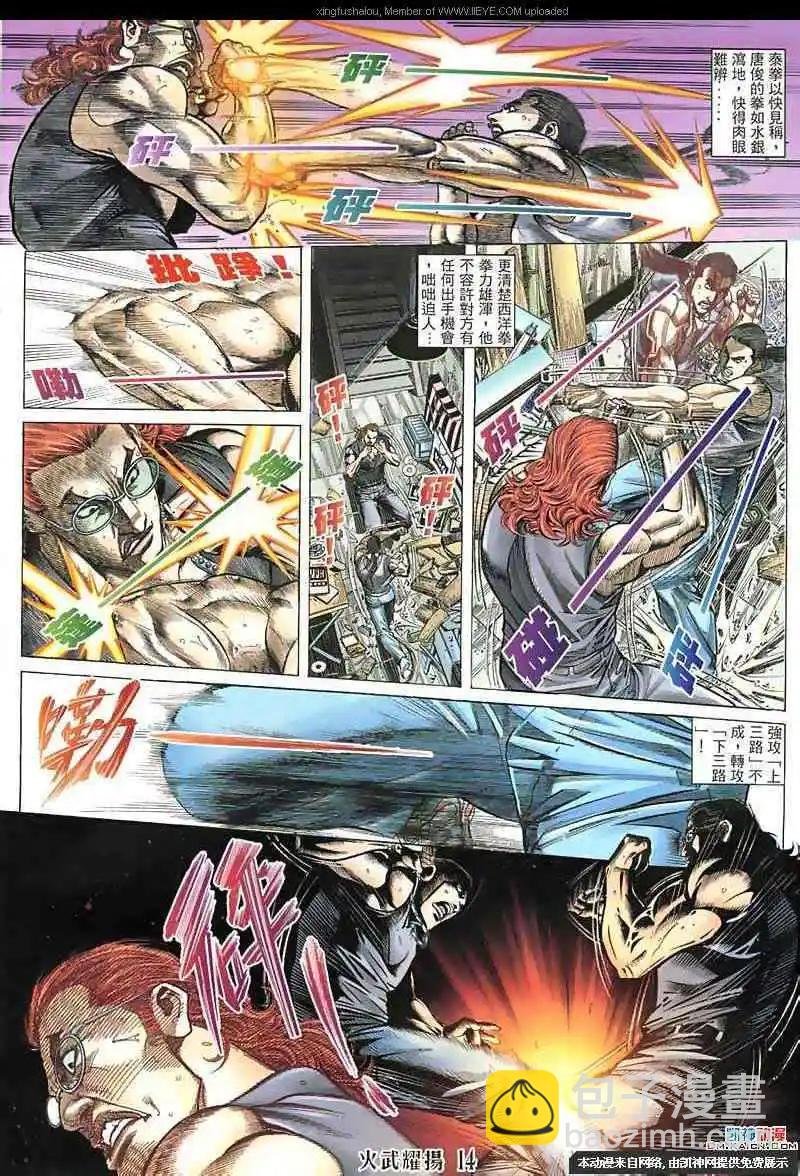 第132回