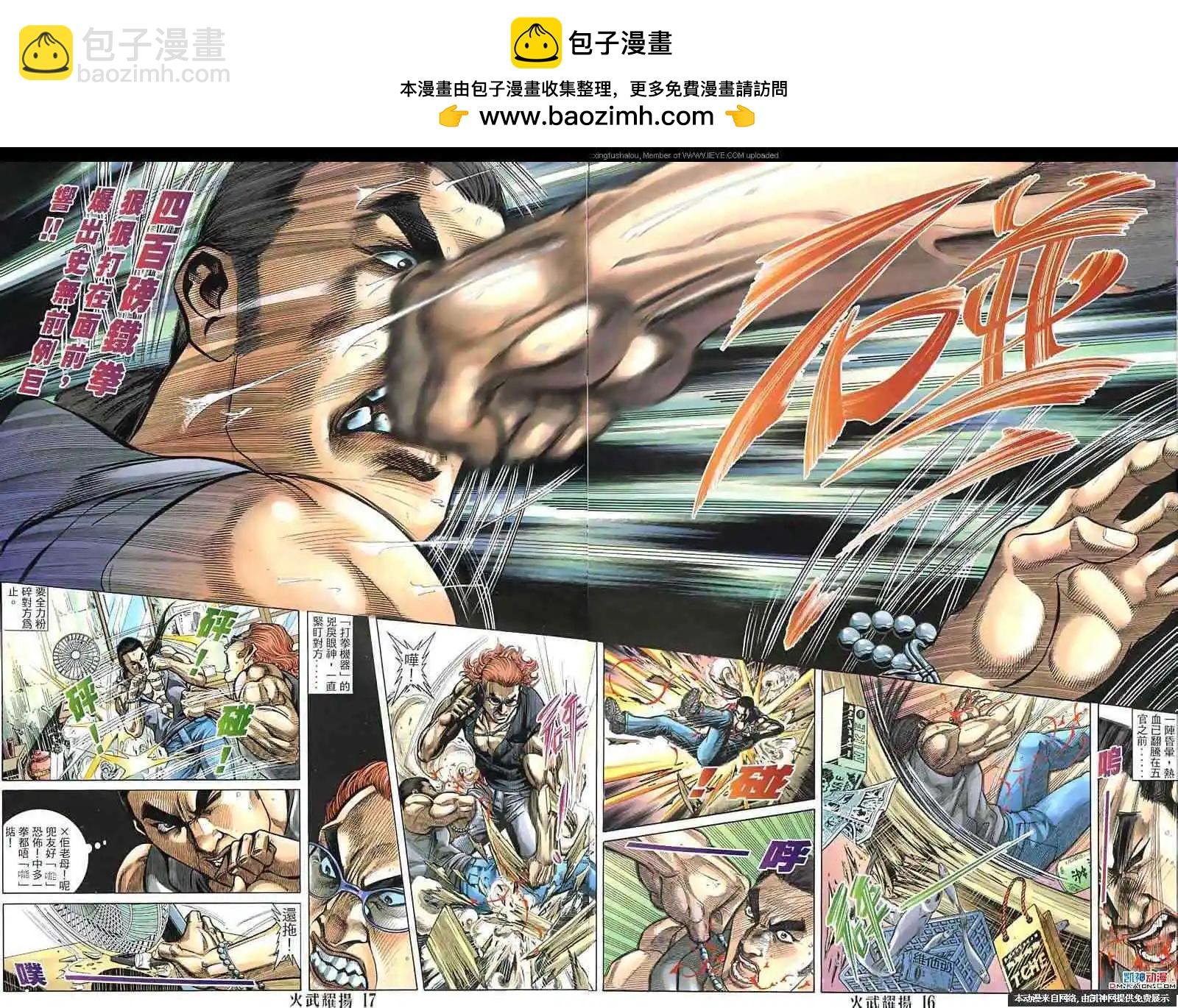 第132回