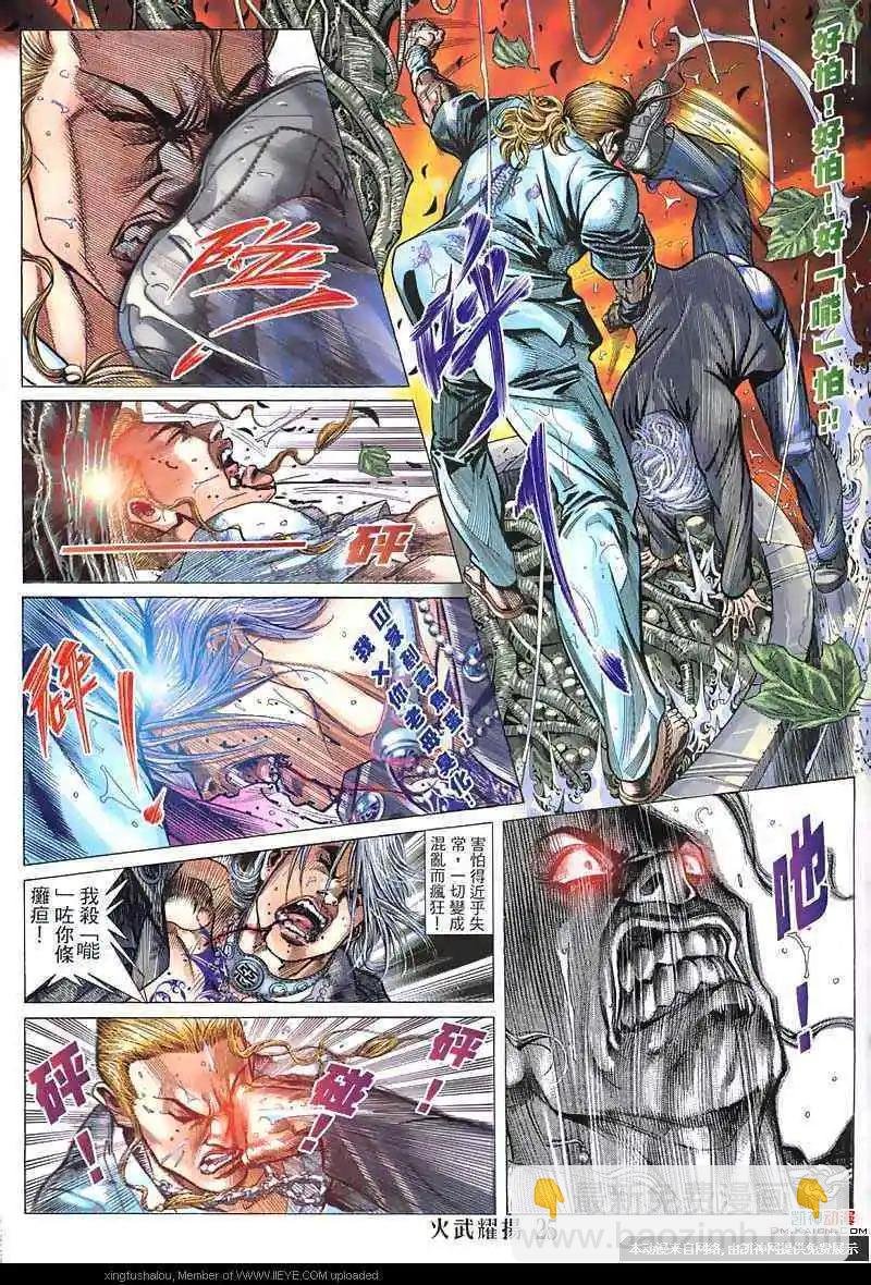 第132回