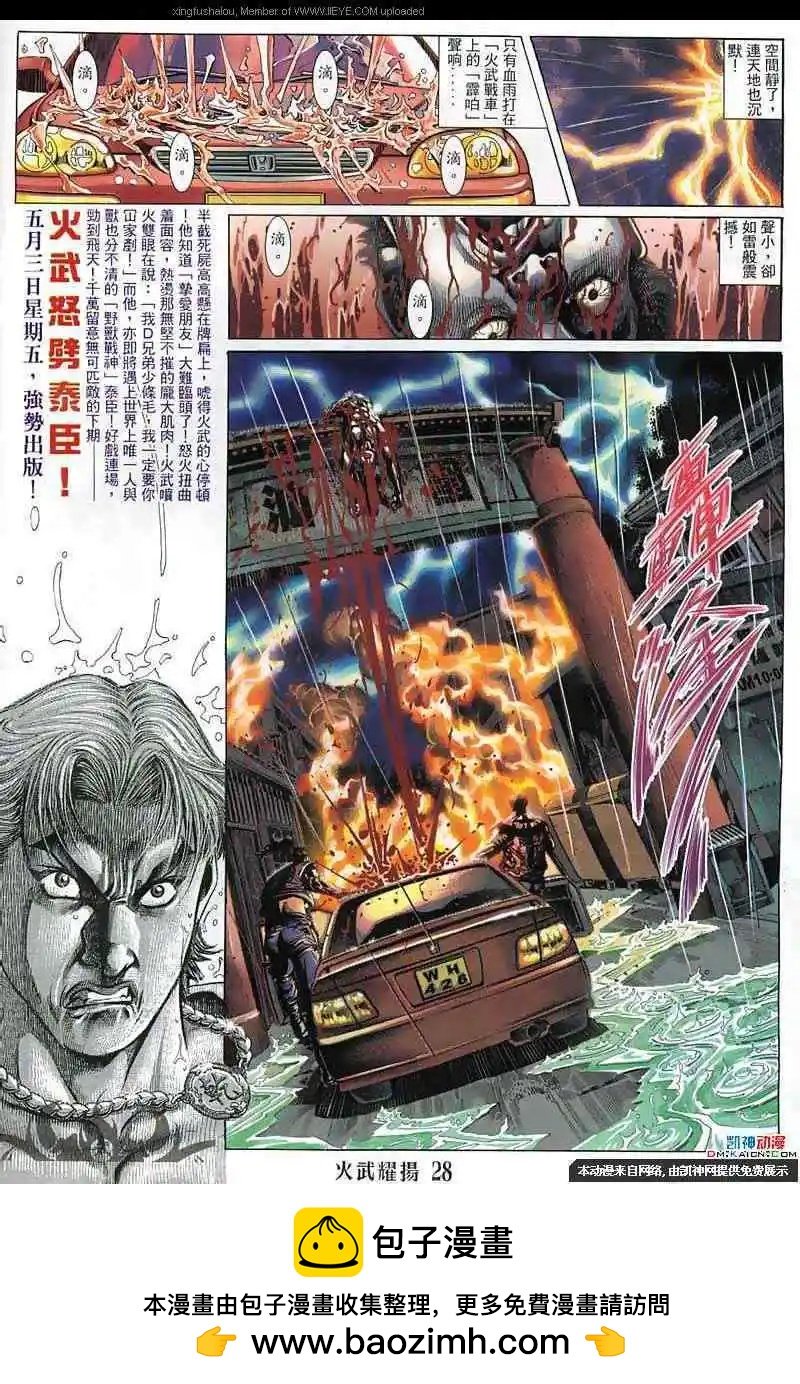 第132回