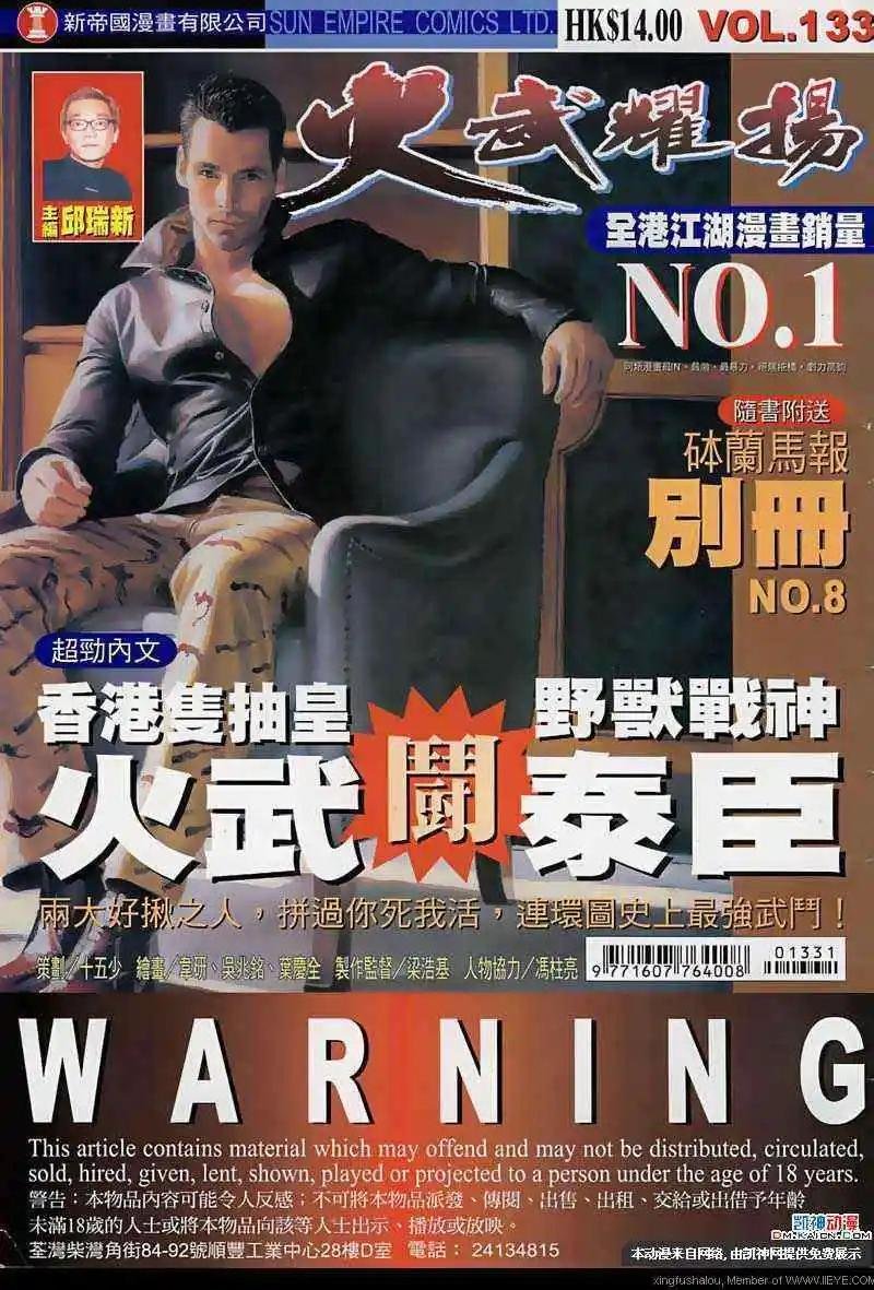 第133回