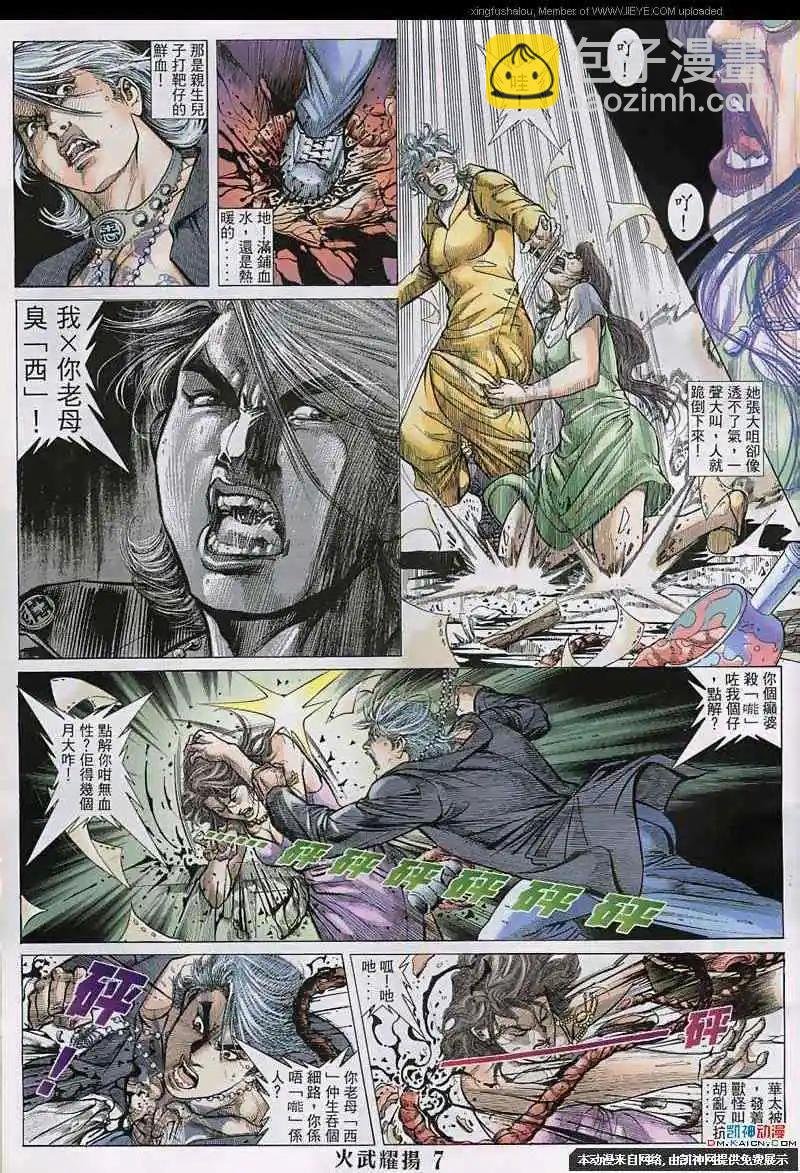 第133回