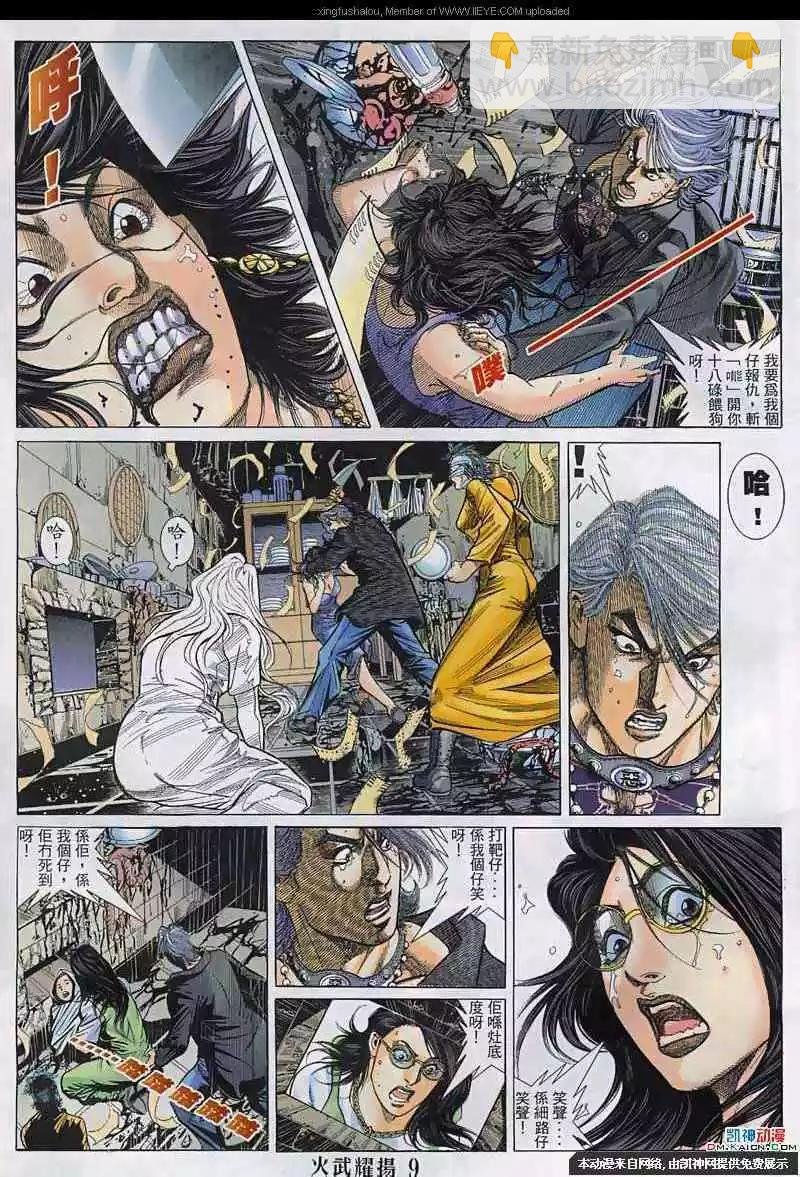 第133回