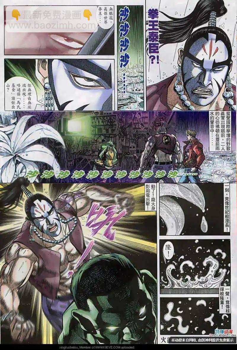 第133回
