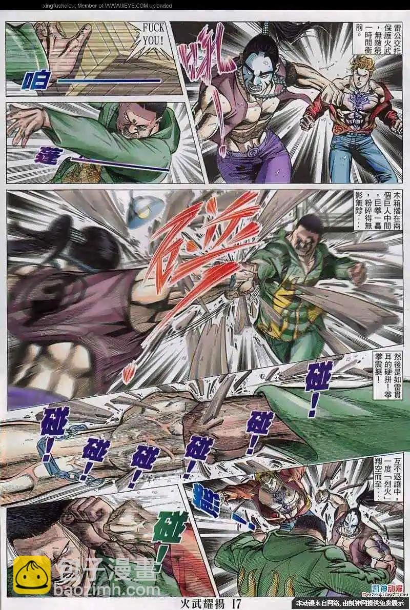 第133回