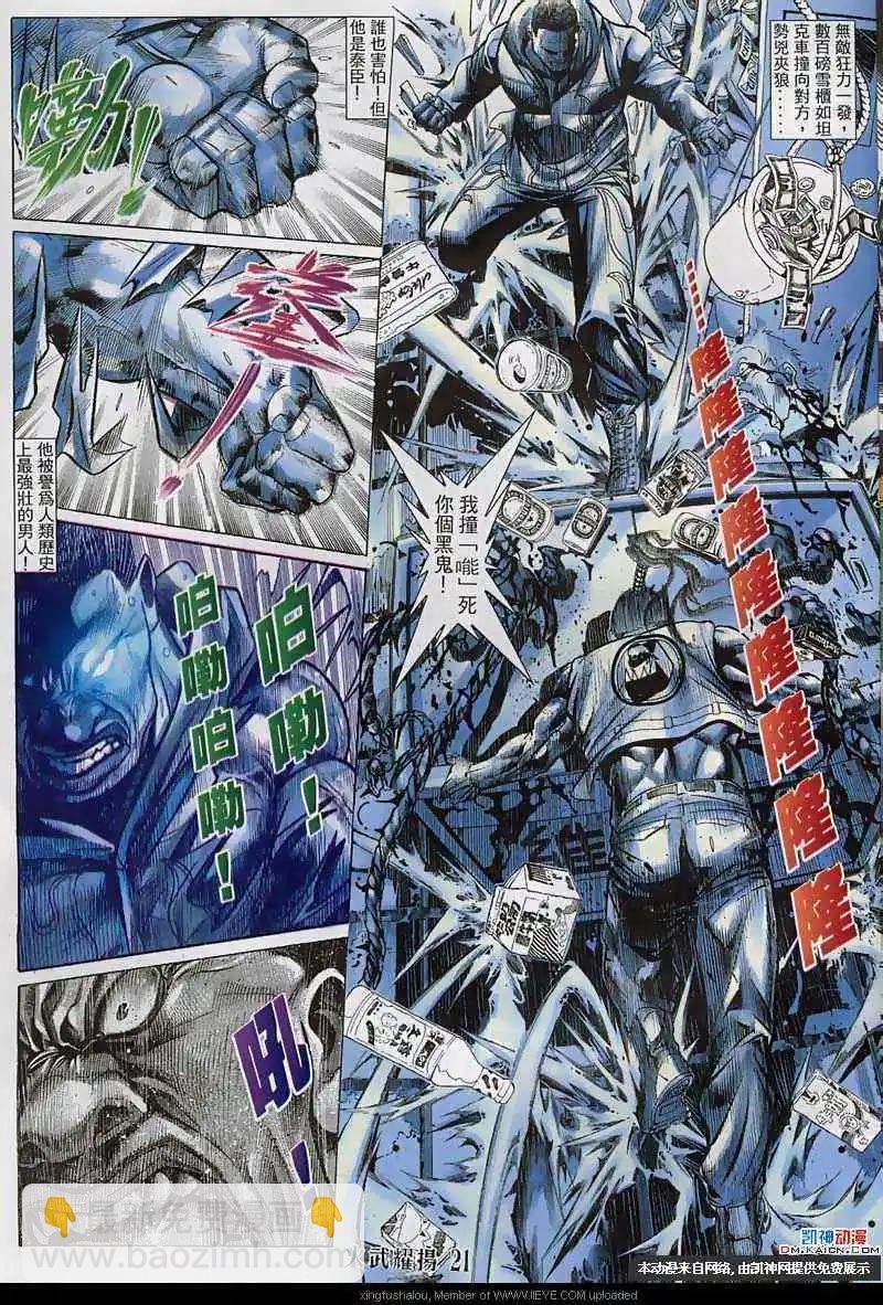 第133回