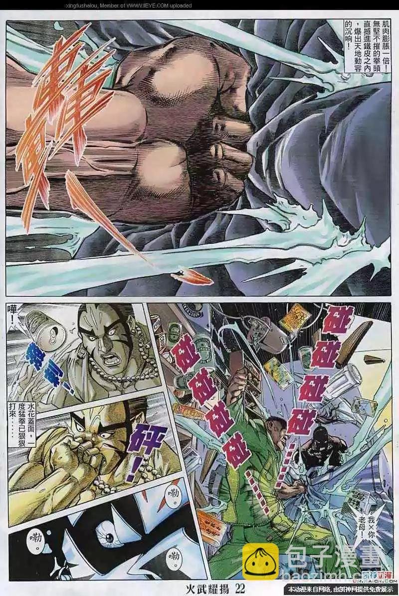 第133回